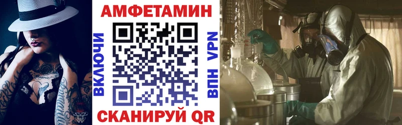 АМФЕТАМИН 97%  где купить наркотик  Салехард 