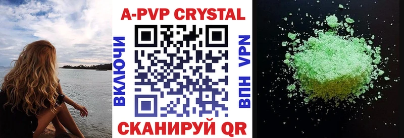 гидра ссылка  Салехард  APVP мука 