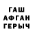 АМФЕТАМИН Розовый Asm4day