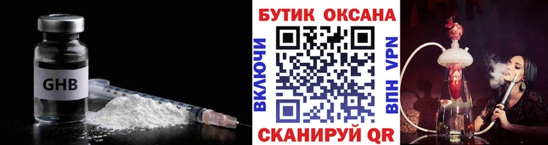 БУТИРАТ буратино  Салехард 