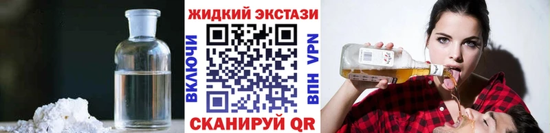 Бутират бутандиол Салехард