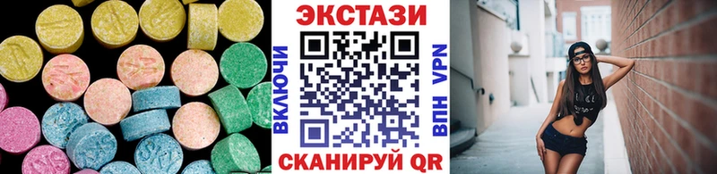 ЭКСТАЗИ круглые  купить наркотик  ссылка на мегу онион  Салехард 