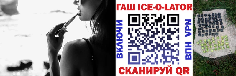 ОМГ ОМГ вход  где найти   Салехард  ГАШИШ Изолятор 