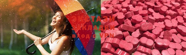 spice Аркадак