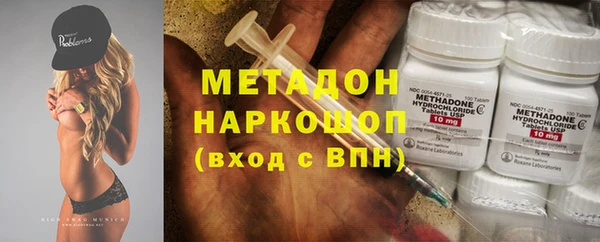ECSTASY Армянск
