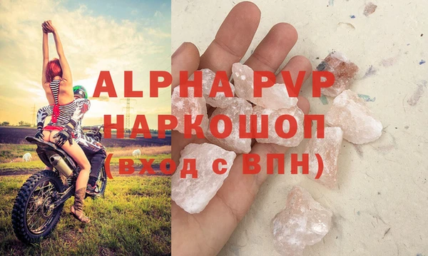 винт Арсеньев