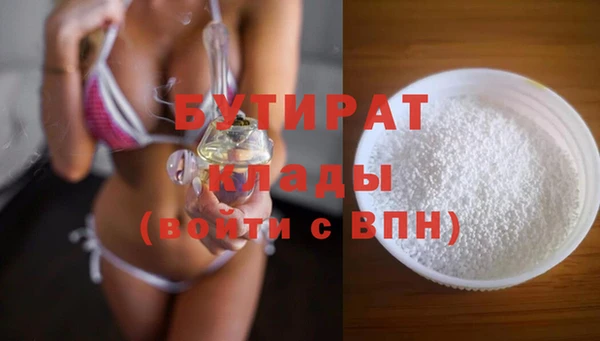 spice Аркадак