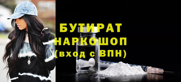 ECSTASY Армянск
