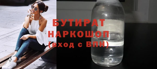 spice Аркадак