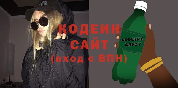 spice Аркадак