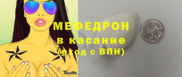 spice Аркадак