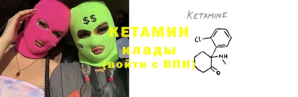 ECSTASY Армянск