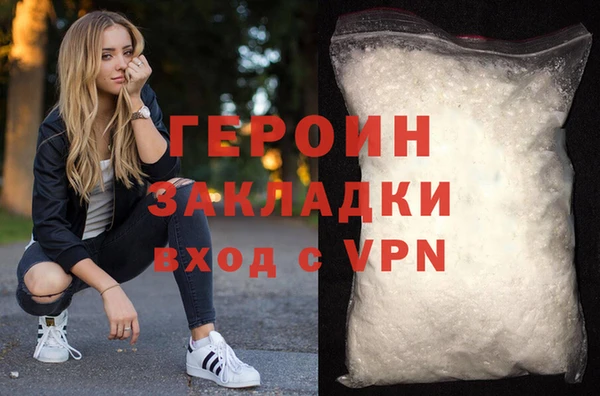 spice Аркадак