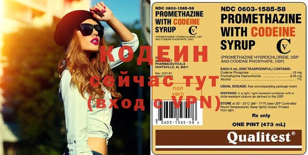 spice Аркадак