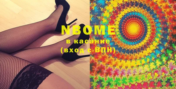 винт Арсеньев