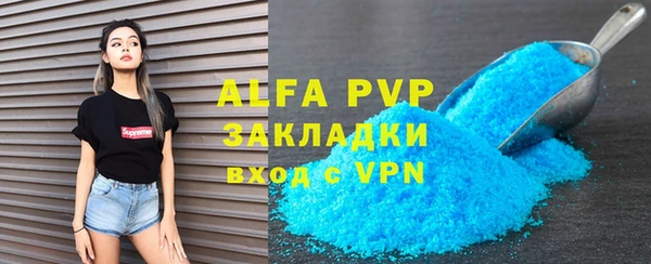 винт Арсеньев
