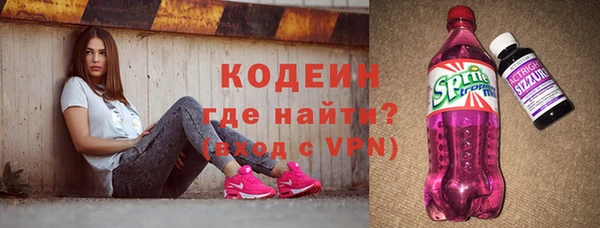 spice Аркадак