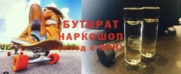 ECSTASY Армянск