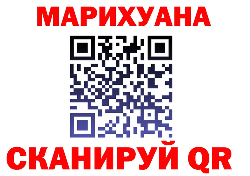 Конопля тримм как зайти shop kraken Салехард