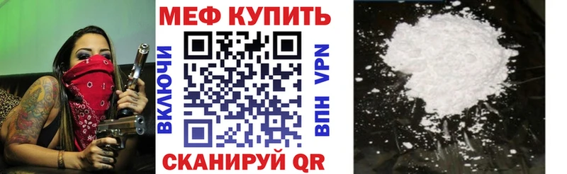 OMG ССЫЛКА  Салехард  МЕФ мяу мяу  купить  цена 