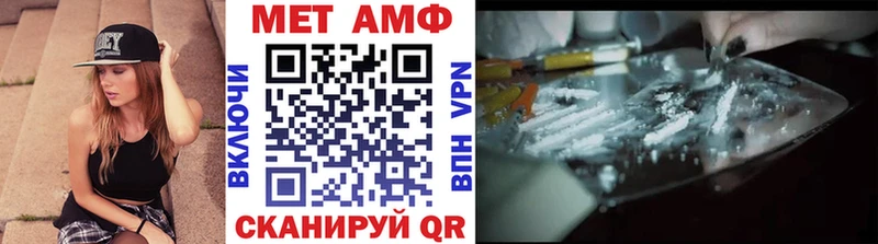 где продают наркотики  Салехард  Метамфетамин мет 