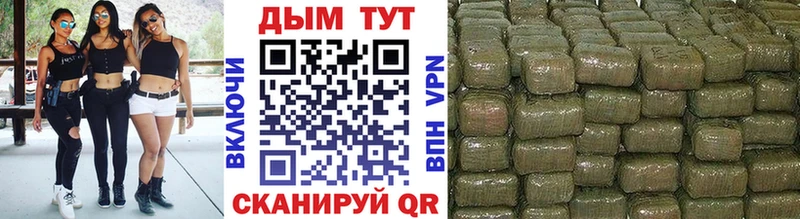 где можно купить   Салехард  это состав  МАРИХУАНА тримм 